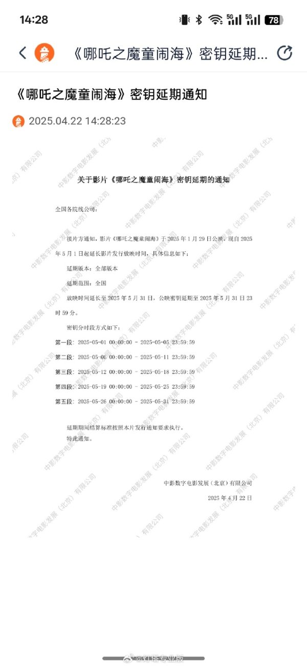 证券配资炒股开户网站 伊朗宣布领空关闭时间延长12小时